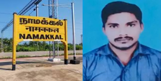 Seithipunal