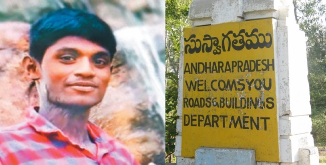 Seithipunal