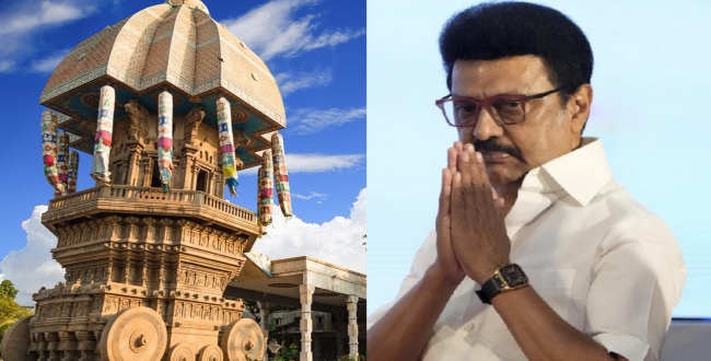 Seithipunal