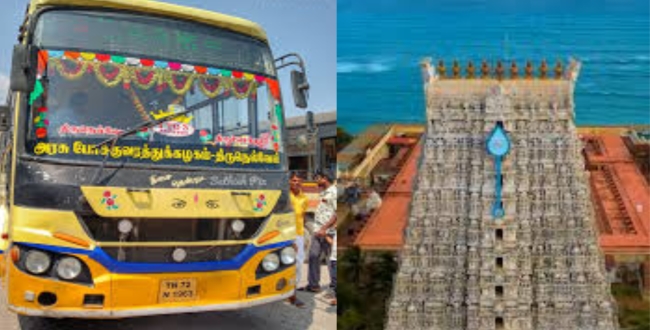 Seithipunal