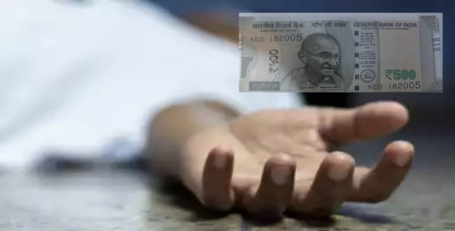 
	அதிர்ச்சியில் டெல்லி; 500 ரூ. பணத்திற்காக இளைஞரை கொலை செய்துள்ள சிறுவர்கள்..!I - Seithipunal
