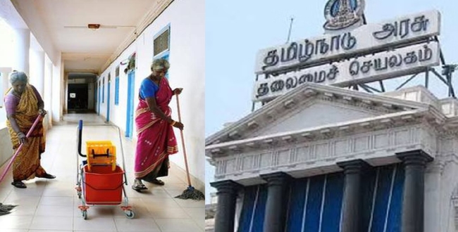 Seithipunal