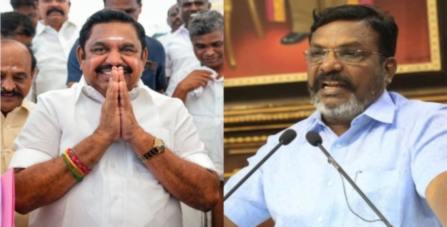 Seithipunal