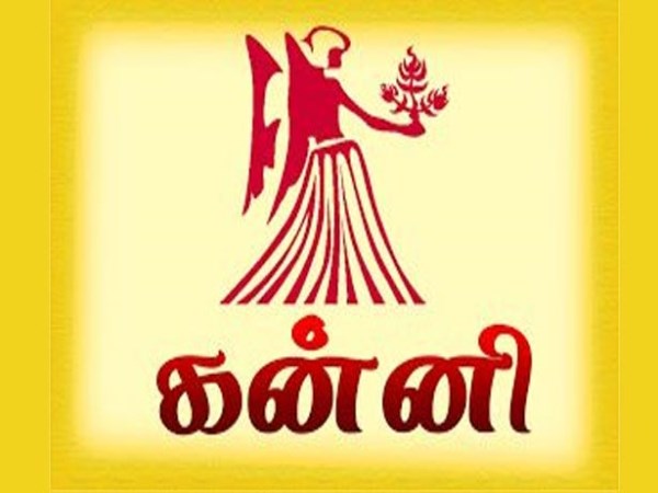 2019-ம் ஆண்டு கன்னி ராசிக்காரரின் வாழ்க்கை எப்படி இருக்கும்! - Seithipunal