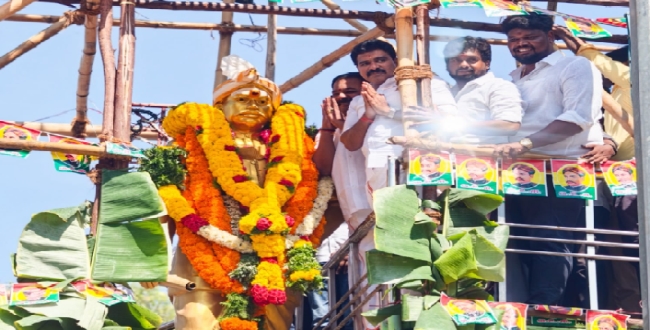 Seithipunal