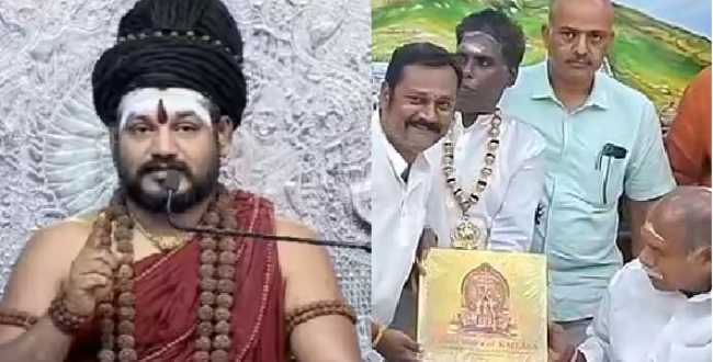 Seithipunal