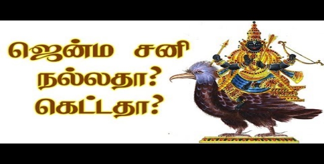 Seithipunal