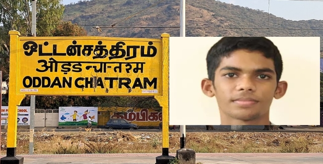 Seithipunal