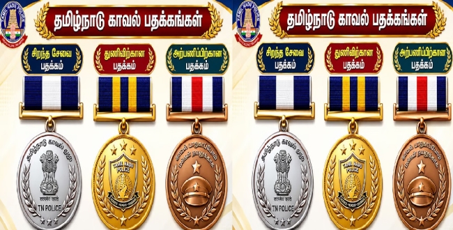 Seithipunal