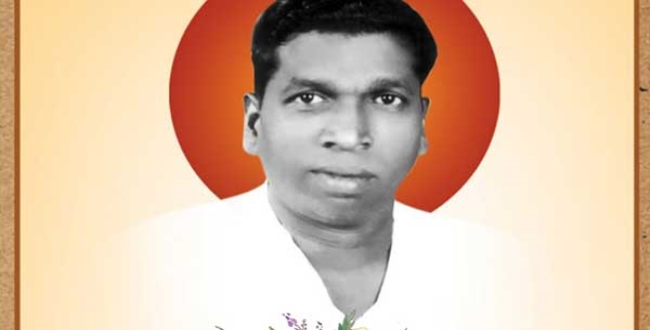 Seithipunal