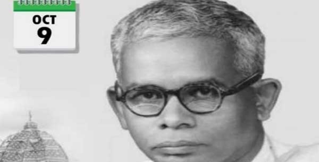 Seithipunal