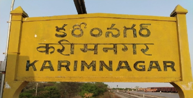 Seithipunal