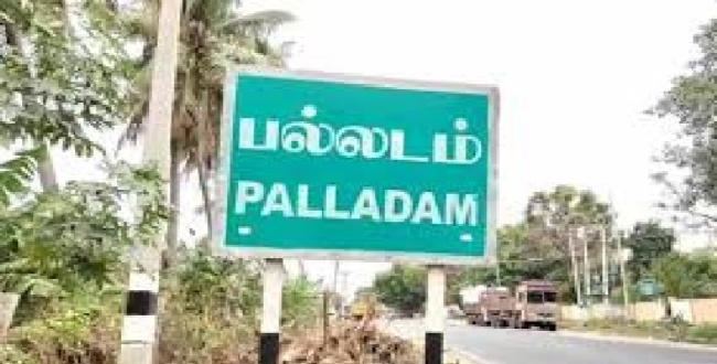 Seithipunal