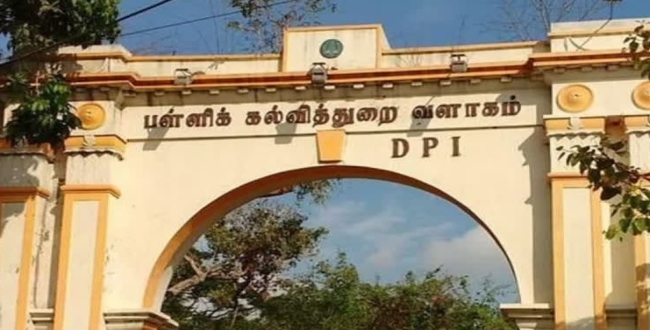 Seithipunal