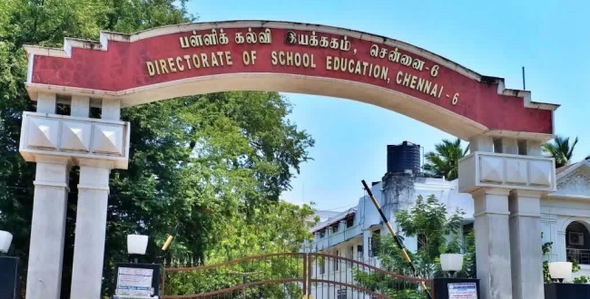 Seithipunal
