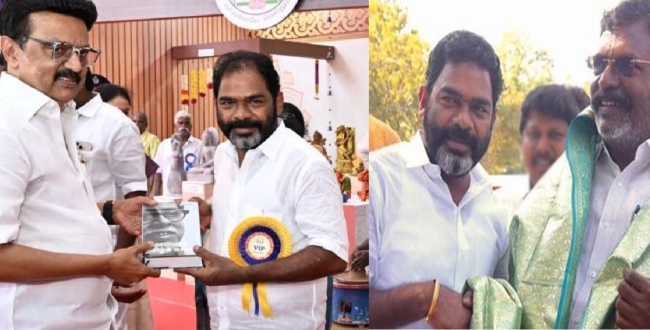 Seithipunal
