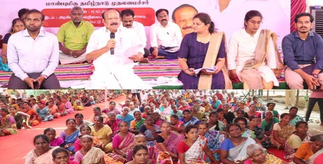 Seithipunal