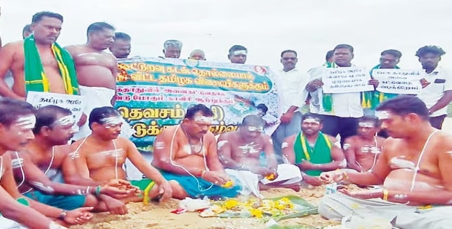Seithipunal