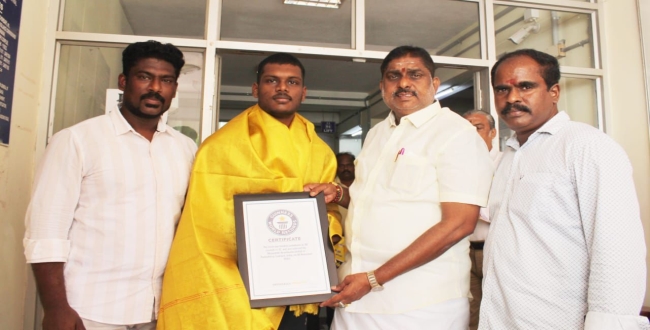 Seithipunal