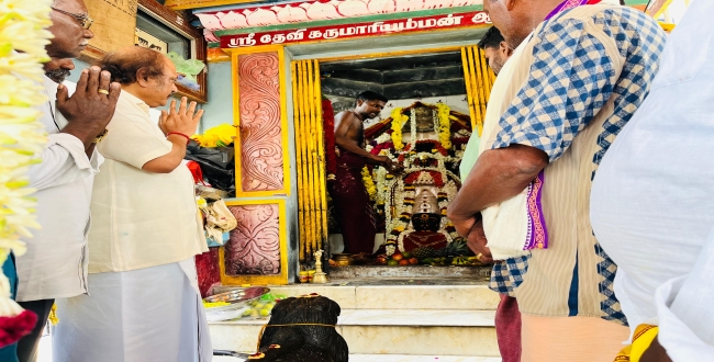 Seithipunal