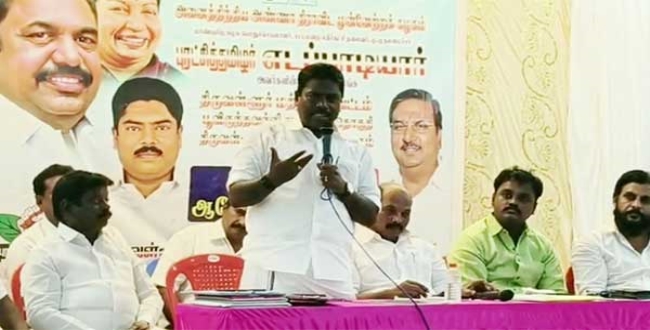 Seithipunal