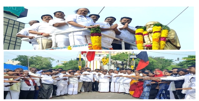 Seithipunal