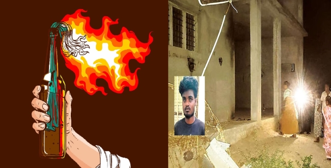 Seithipunal