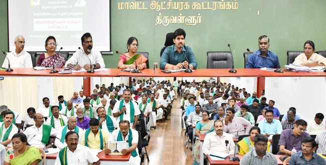 Seithipunal