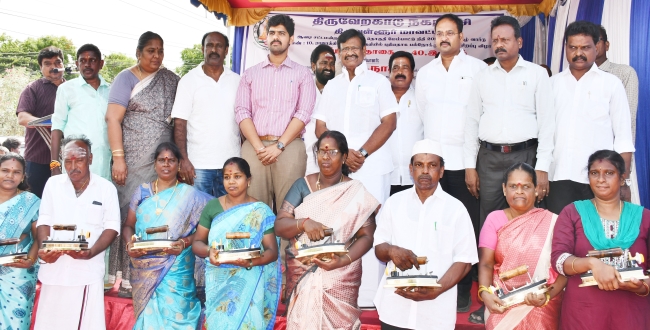 Seithipunal