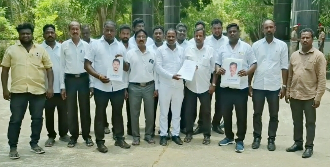 Seithipunal