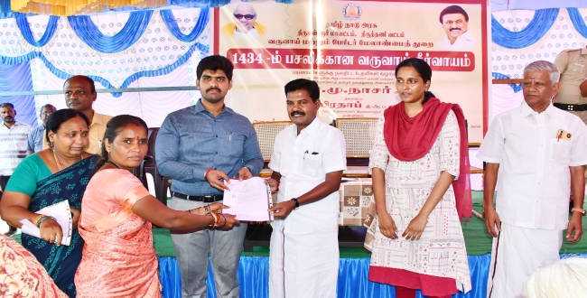 Seithipunal