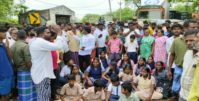 Seithipunal