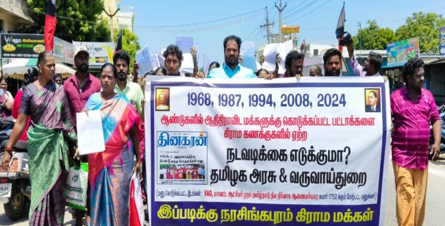 Seithipunal
