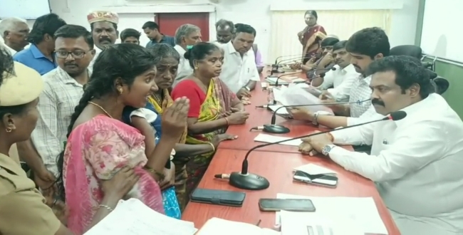 Seithipunal
