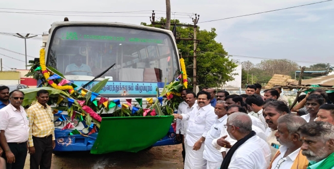 Seithipunal