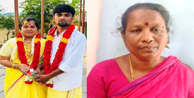 Seithipunal