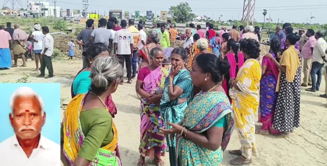 Seithipunal