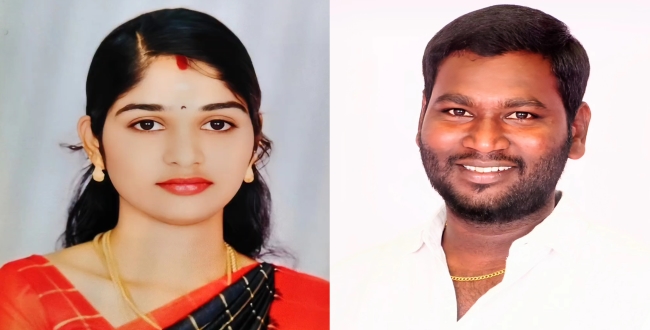 Seithipunal