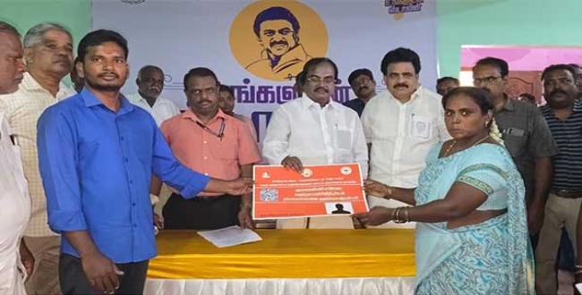 Seithipunal