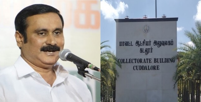Seithipunal
