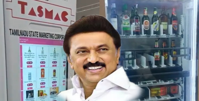 Seithipunal