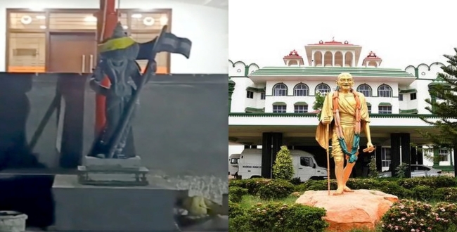 Seithipunal
