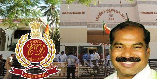 Seithipunal