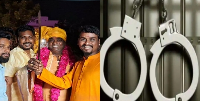 Seithipunal