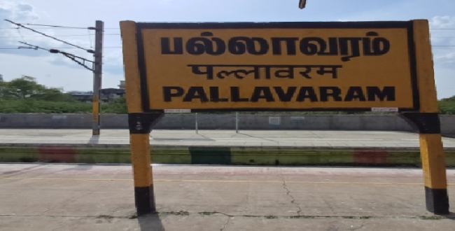 Seithipunal