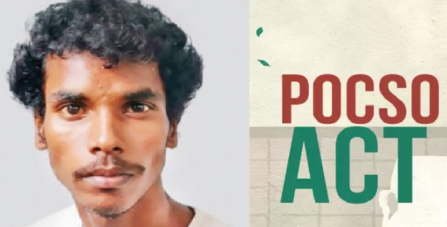 Seithipunal