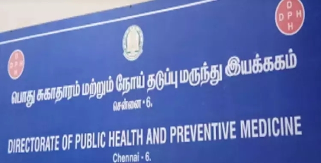 Seithipunal