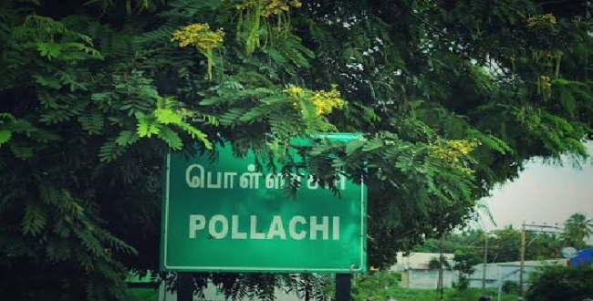 Seithipunal