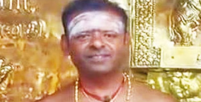 Seithipunal