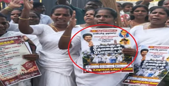 Seithipunal